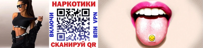 Виды наркоты Благовещенск КОКАИН Галлюциногенные грибы Канабис ГАШИШ APVP