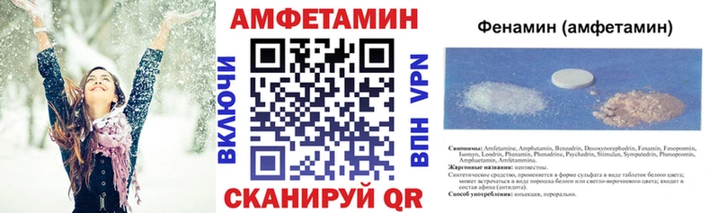 shop официальный сайт  Благовещенск  АМФ Premium  где продают наркотики 