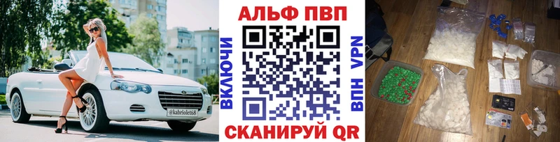 A PVP VHQ  Благовещенск 