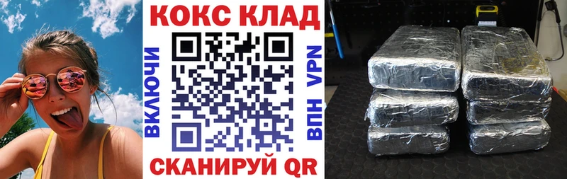 КОКАИН Перу Благовещенск