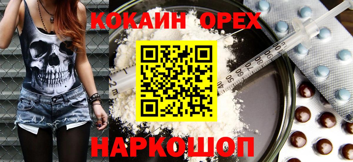 Кокаин Боливия Благовещенск