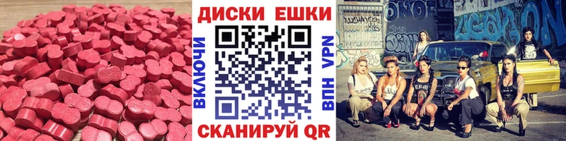 наркотики  Благовещенск  ЭКСТАЗИ 280 MDMA 