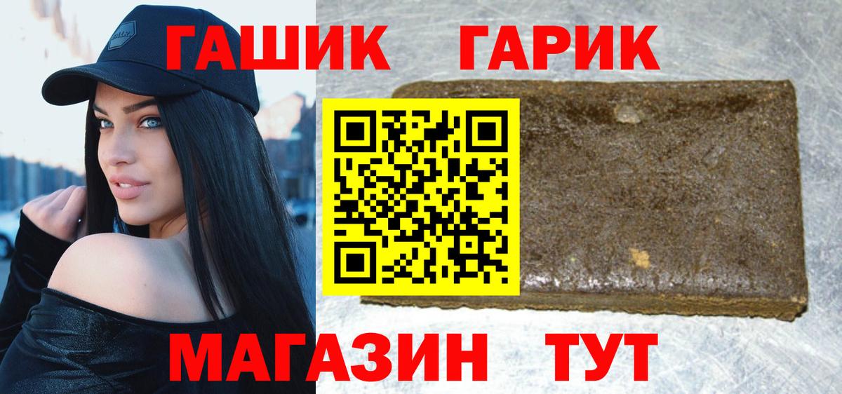 Благовещенск  ГАШ AMNESIA HAZE  ГАШИШ AMNESIA HAZE  Вход с VPN 