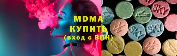 ALPHA-PVP Пролетарск