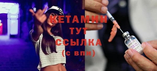 ALPHA-PVP Пролетарск