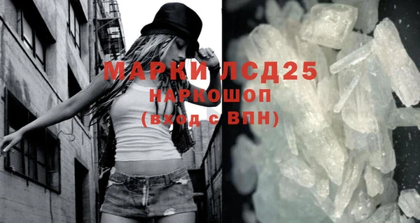 кокаин перу Алексеевка