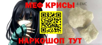 меф VHQ Кунгур