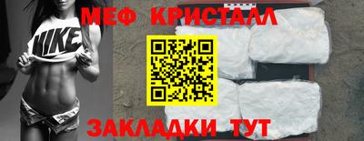 круглые Татарск