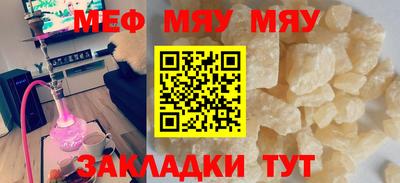 MESCALINE Кулебаки