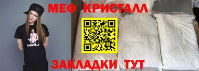 хмурый Краснознаменск
