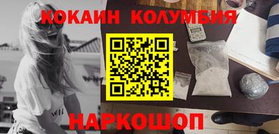 MESCALINE Кулебаки