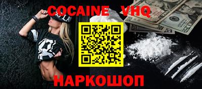мефедрон Краснодар