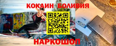мефедрон Краснодар