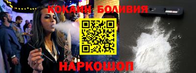 меф VHQ Кунгур