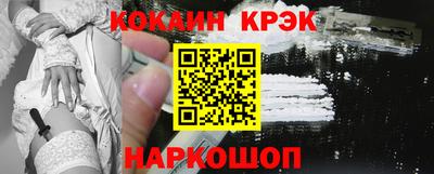 меф VHQ Кунгур