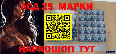 гидра Краснокаменск