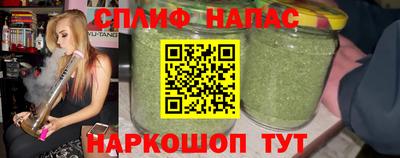 мефедрон Краснодар