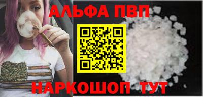 мефедрон Краснодар