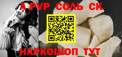 мефедрон Краснодар