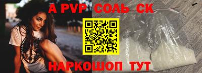 мефедрон Краснодар