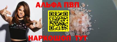 гидра Краснокаменск