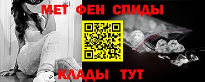 меф VHQ Кунгур