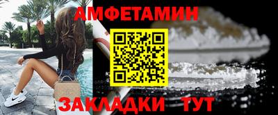 гидра Краснокаменск