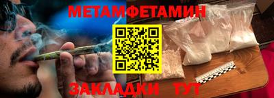 меф VHQ Кунгур