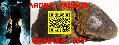 гидра Краснокаменск