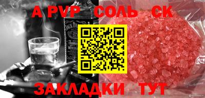 хмурый Краснознаменск
