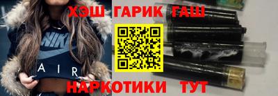 гидра Краснокаменск