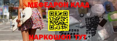 MESCALINE Кулебаки