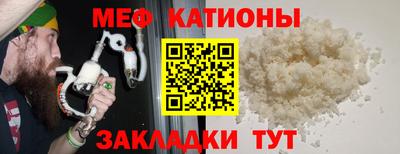 гидра Краснокаменск