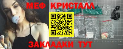 мефедрон Краснодар