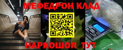 MESCALINE Кулебаки