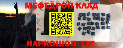 гидра Краснокаменск