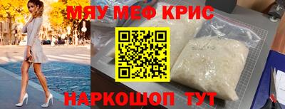 хмурый Краснознаменск