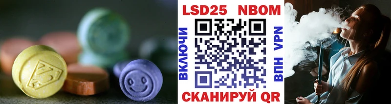 Лсд 25 экстази кислота  нарко площадка формула  Благовещенск  OMG зеркало 