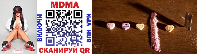 магазин сайты даркнета телеграм MDMA Molly Благовещенск