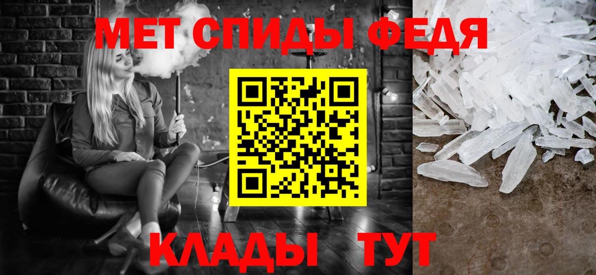 ЭКСТАЗИ Благовещенск