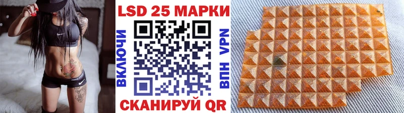 Марки 25I-NBOMe 1500мкг  Благовещенск 