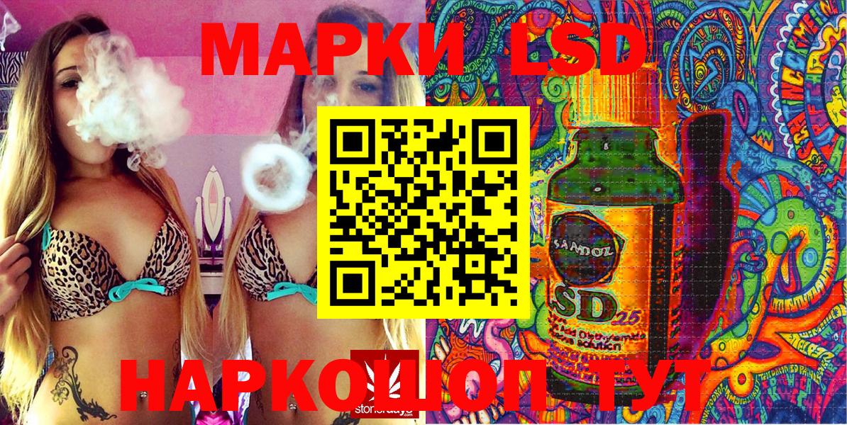 Марки N-bome 1,8мг  Вход с VPN  Благовещенск  Марки N-bome 1,8мг 