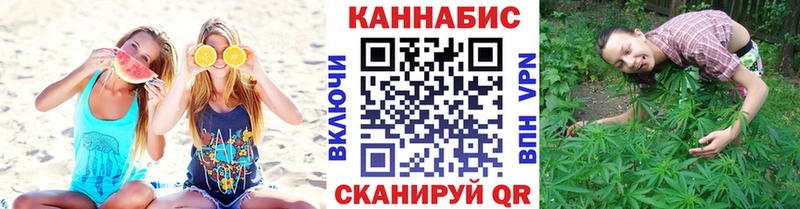 Шишки марихуана VHQ  где можно купить   Благовещенск 