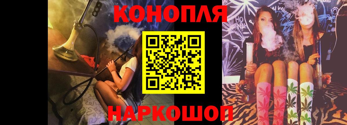 Шишки марихуана LSD WEED  Вход с VPN  Благовещенск  Шишки марихуана ГИДРОПОН  Бошки Шишки индика 